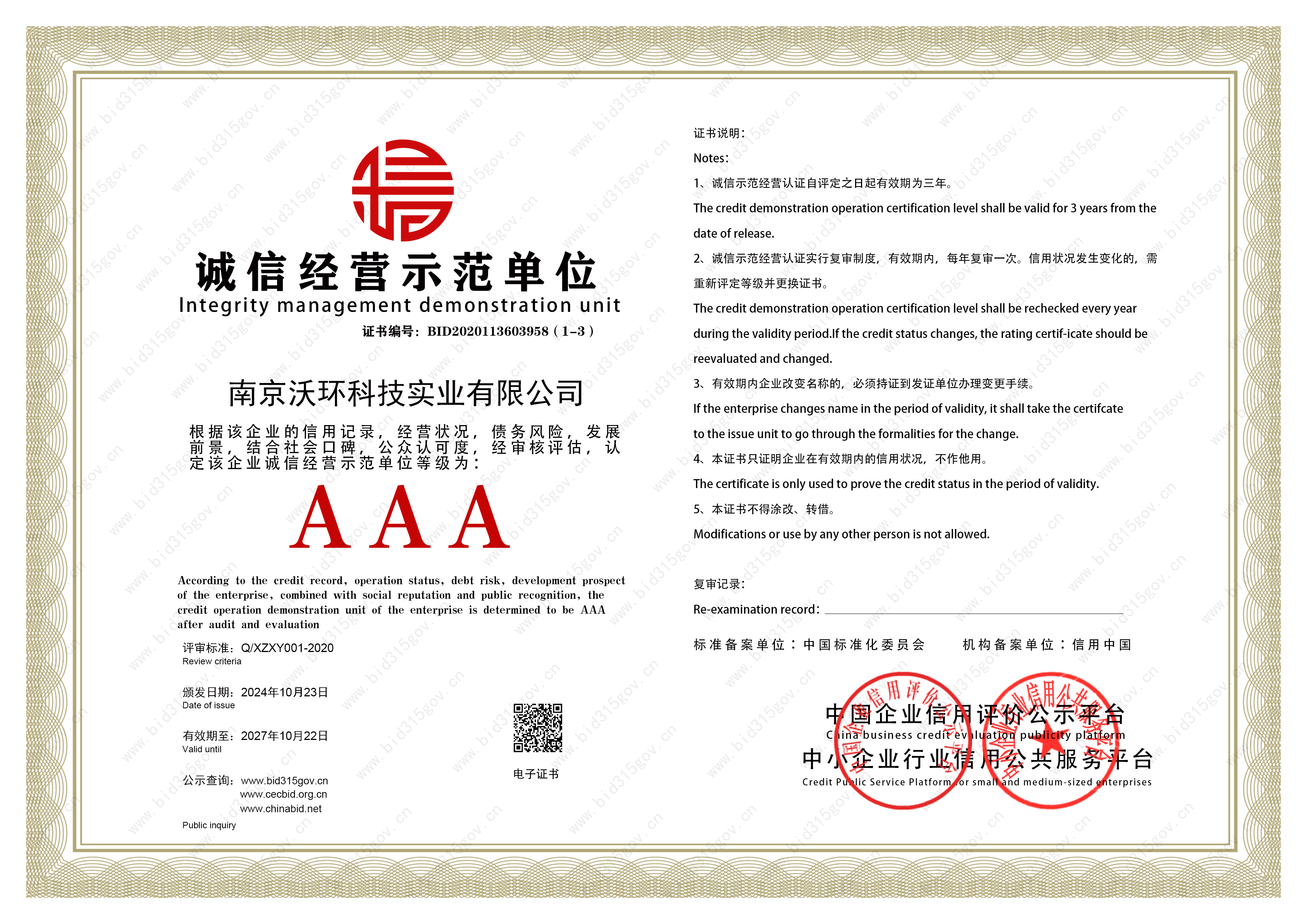 \Ž(jng)I(yng)ʾλC(sh)